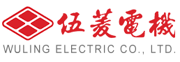 伍菱電機